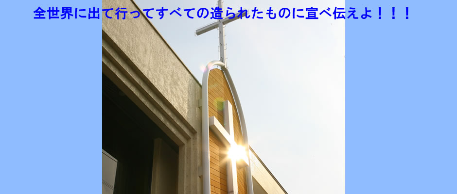教会建物