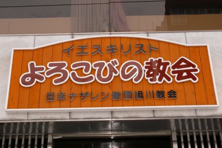 外観３